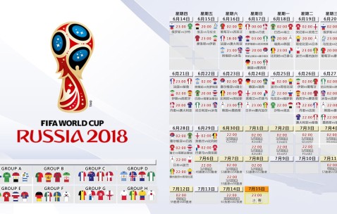 世界杯投注攻略-法国队训练提速，决赛锋线效率进入关键磨合期